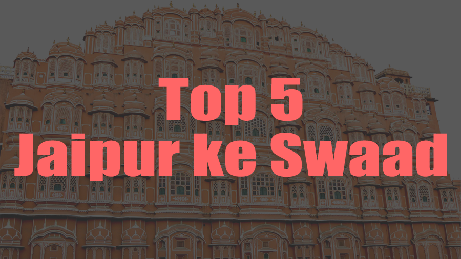 टॉप 5 जयपुर के स्वाद | Top 5 Taste of Jaipur