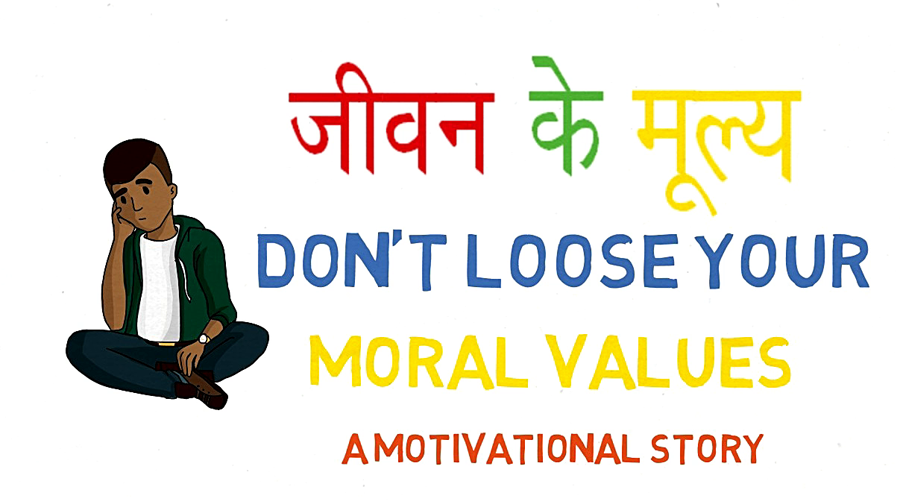 moral values of life motivational story