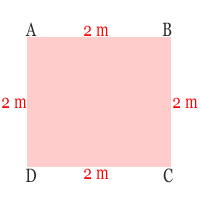 square-sides-value