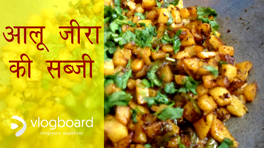 Aloo Zeera ki Sabji by vlogboard