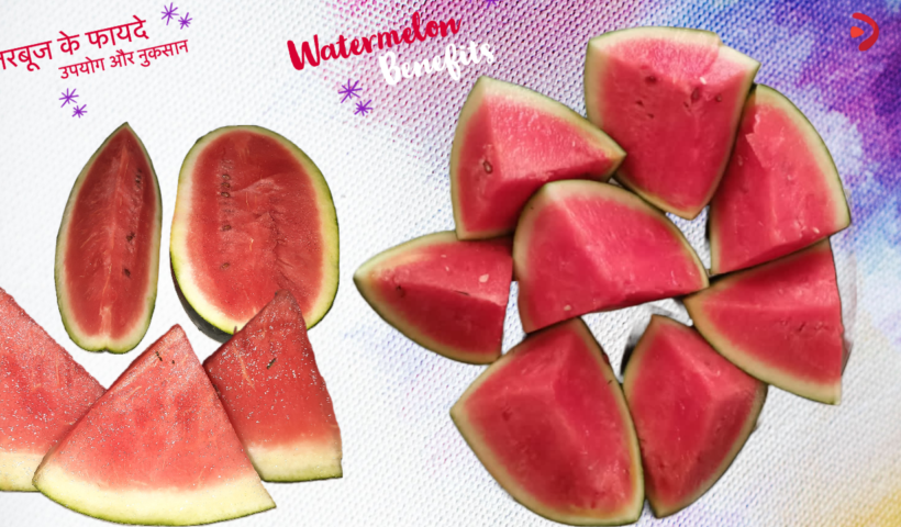 Watermelon benefits, usage and side effects