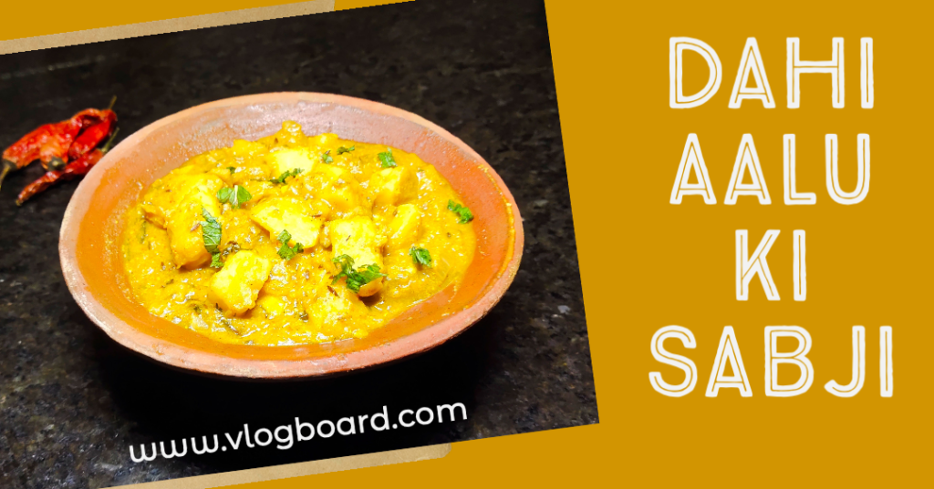 dahi aloo ki sabji