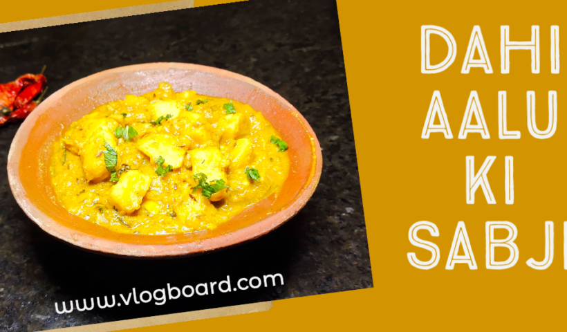 dahi aloo ki sabji