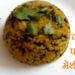 chawal palak methi pulav - by vlogboard