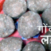 gond ke laddu recipe by vlogboard