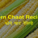 corn chaat recipe